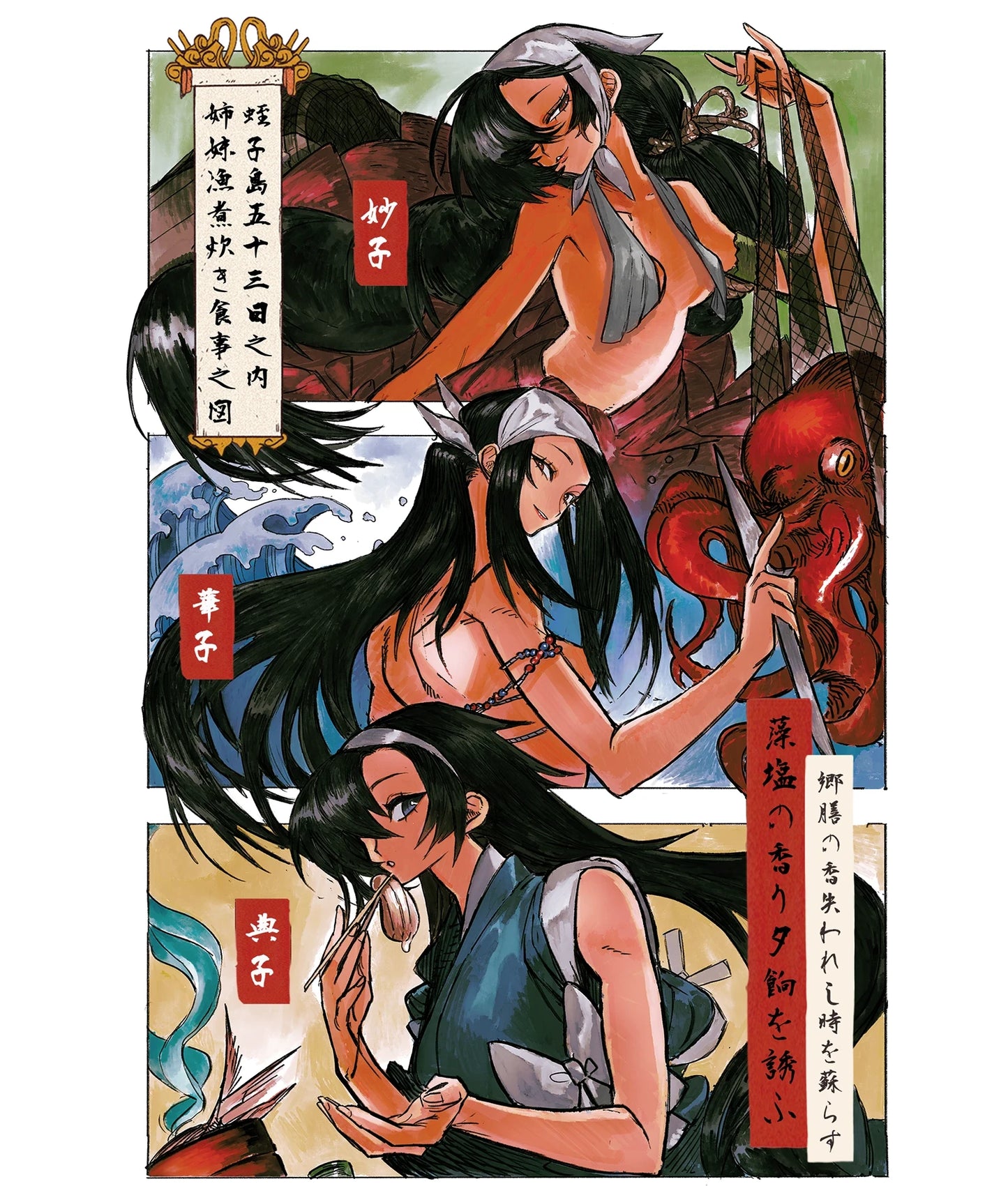 Diver Sisters Bundle (pre-order)